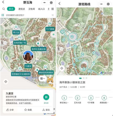 中国联通云景文旅全域旅游智慧化系统上线 助力六盘水旅游信息服务发展