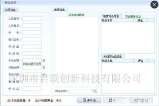 体育馆一卡通刷卡系统 体育馆售检票管理系统羽毛球馆等